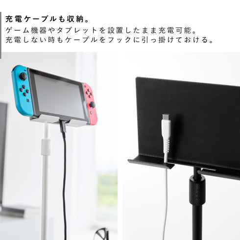 高さと角度が調節できるタブレットスタンド スマート.|s5